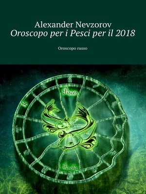 cover image of Oroscopo per i Pesci per il 2018. Oroscopo russo